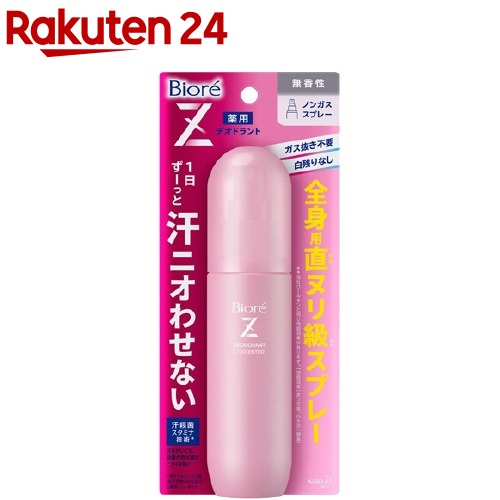 �ӥ��� ���ѥǥ��ɥ���Z �����ѥ��ץ졼̵����(110mL)