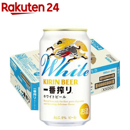 キリン一番搾りプレミアムセット　350ml×20 2箱セット キリン一番搾りプレミアムセット 350ml×20 2箱セット 一番搾りプレミアム」