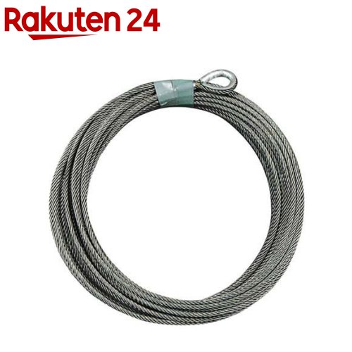リョービ(京セラ) ウインチ用ワイヤーロープ 4mmX21m 6074711(1本)【リョービ(京セラ)】