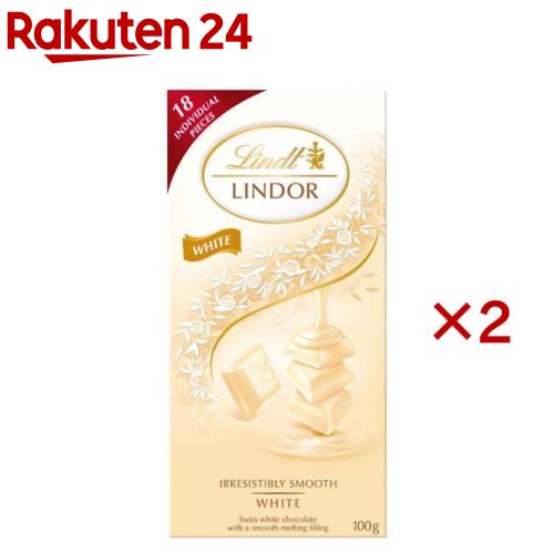 リンドールホワイト 楽天市場】リンツ リンドールシングルズ ホワイト 100g : ワールド