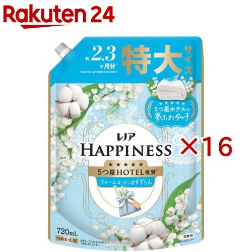 レノア ハピネス 夢ふわタッチ 柔軟剤 ウォームコットン＆すずらん 詰め替え 特大(720mL&times;16セット)【レノアハピネス】｜24