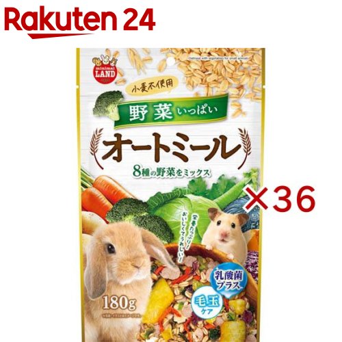 蔬菜重ね重ねオートミール(180g×36仕掛ける)【ミニマルランド】