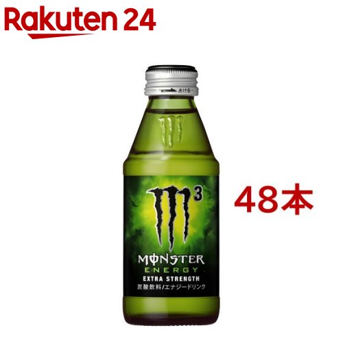 MONSTER ENERGY エナジードリンク 355ml 24本入り×2 Amazon.co.jp: アサヒ飲料 モンスターエナジー 355ml×24本