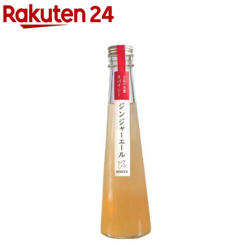 あおぞら ジンジャーエール(200ml×36本)|24