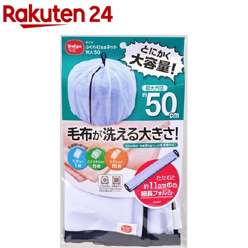 楽天市場】ダイヤ AL丸型 ガードネット大 直径約30cm(1コ入)【Daiya