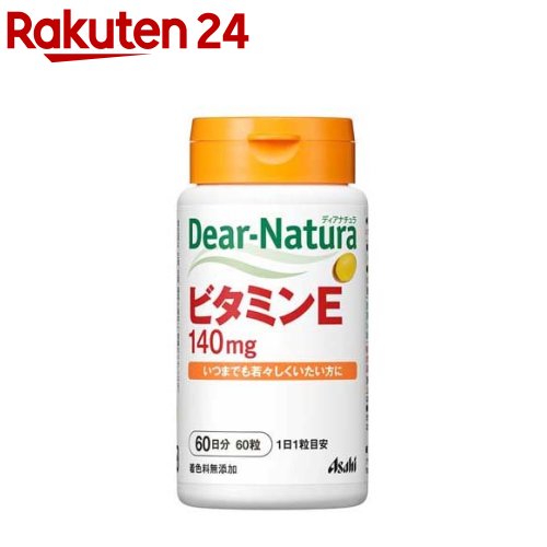 楽天市場】エビオス錠(1200錠入)【エビオス錠】 : 楽天24