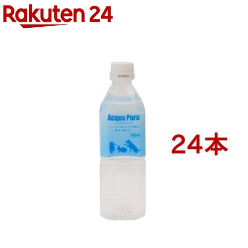 アクアプーラ 愛玩動物の純水(500ml*24コセット)