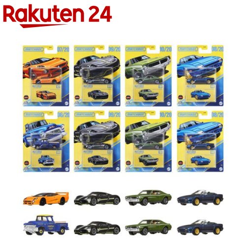 イギリス製ミニカー「マッチボックス」まとめ売り。 楽天市場】マッチボックス コレクターズ アソート ミニカー 8台