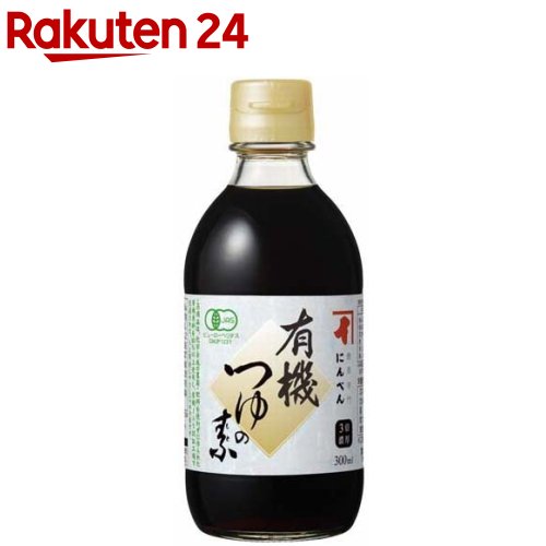 楽天市場 にんべん 有機つゆの素 300ml Org 4 More 楽天24