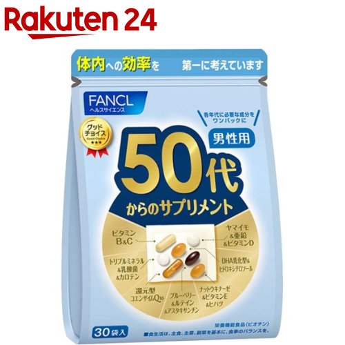 楽天市場】ファンケル 40代からのサプリメント 女性用(7粒*30袋入