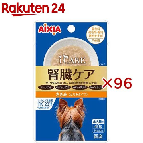 i CARE 飼い犬腎の臓世話をする ささみ とろみ手合い(12袋入×8仕掛ける(1袋40g))【i CARE(アイケア)】