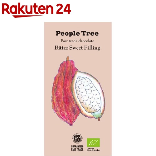 楽天市場 People Tree フェアトレードチョコレート ビタースイートフィリング 100g 楽天24