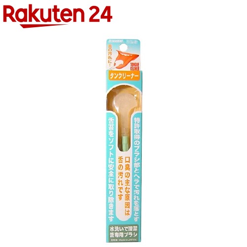 クリアデント 最大10%OFFクーポン タンクリーナー 大人も着やすいシンプルファッション 1本入