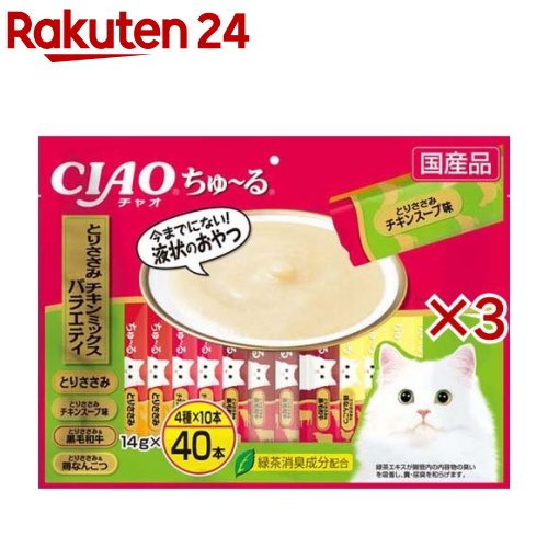 CIAO ちゅ～る とりささみ・チキンミックスバラエティ(40本入×3セット(1本14g))【ちゅ～る】