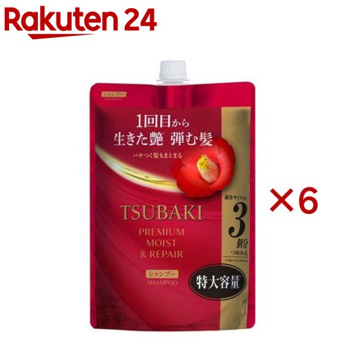 楽天市場】TSUBAKI(ツバキ) プレミアム モイスト&リペア シャンプー+