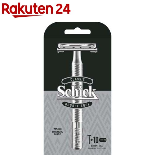 昔のカミソリホルダー、金属、昭和レトロ 楽天市場】鈴付 昭和レトロ 交通安全 キーホルダー（bell付昭和