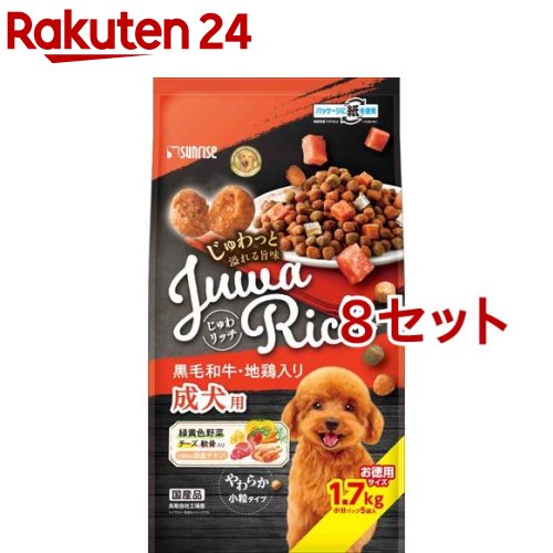 じゅわ分限者 黒毛和牛・地鶏入り口・入口( 1.7kg×8仕掛ける)