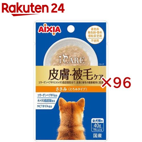 i CARE 飼い犬素はだ・被毛世話をする ささみ とろみ手合い(12袋入×8仕掛ける(1袋40g))【i CARE(アイケア)】