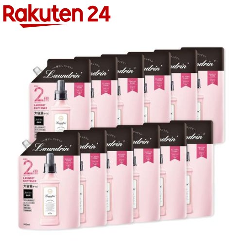 楽天市場 ランドリン 柔軟剤 クラシックフィオーレの香り 詰め替え 大容量2倍サイズ 960ml 12袋セット ランドリン 楽天24
