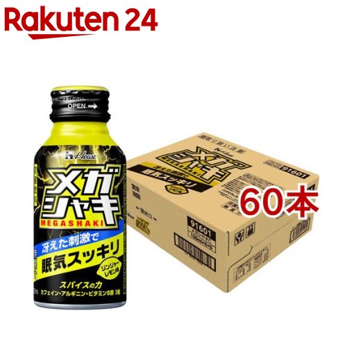 メガシャキ(100ml*60本セット)【メガシャキ】