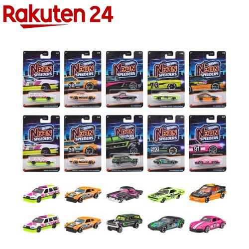 楽天市場】ホットウィール ネオンスピーダーズ レイザースタントセット