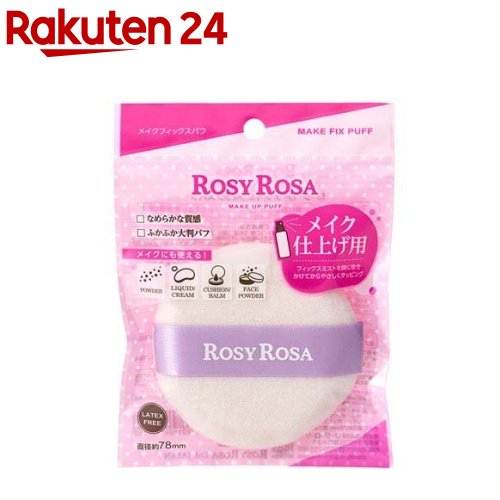 楽天市場】☆ 全薬工業 ジュレリッチ エタン クリーム 30g フェイス