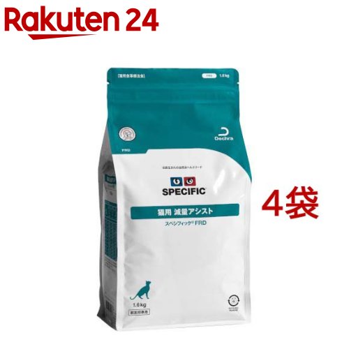 スペシフィック FRD猫用減量アシスト(1.6kg*4袋セット)|24