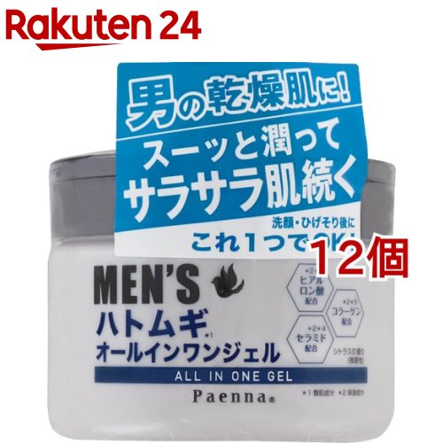 パエンナ メンズハトムギ オールインワンジェル(180g*12個セット)【パエンナ】｜24