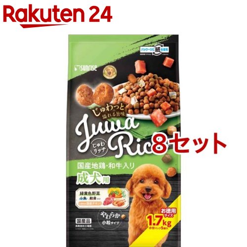 じゅわリッチ 国産地鶏・和牛入り(1.7kg*8セット)
