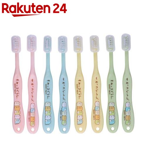 楽天市場】特価SK【すみっコぐらし 歯ブラシ 3本セット 3～5才