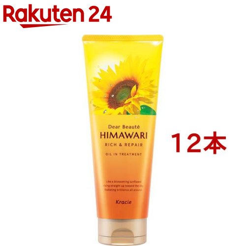 ディアボーテ ヒマワリ オイルイントリートメント(リッチ＆リペア)(200g*12本セット)【ディアボーテ(Dear Beaute)】｜24