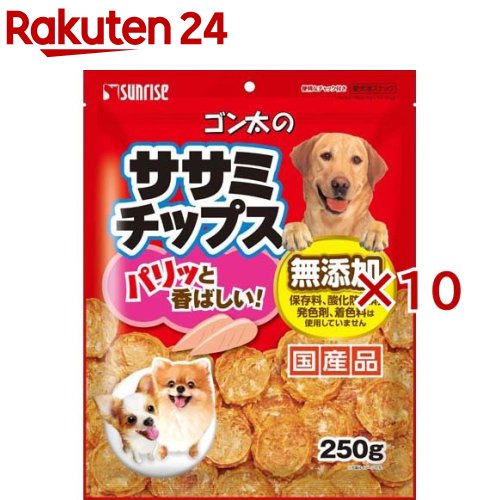 サンライズ ゴン太のササミチップス(250g&times;10セット)【ゴン太】｜24