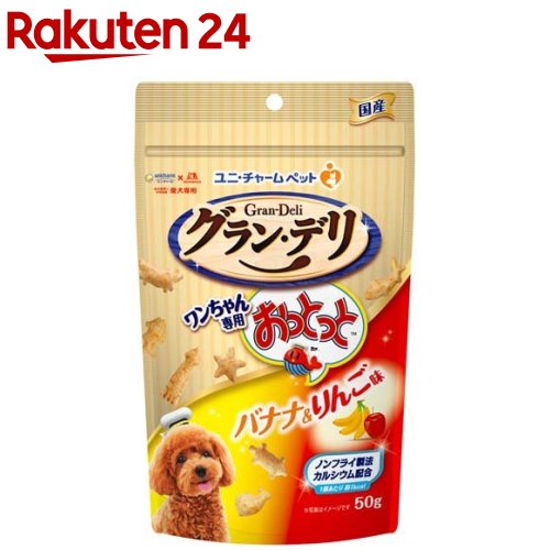 楽天市場】グラン・デリ ワンちゃん専用おっとっと チキン＆ビーフ味