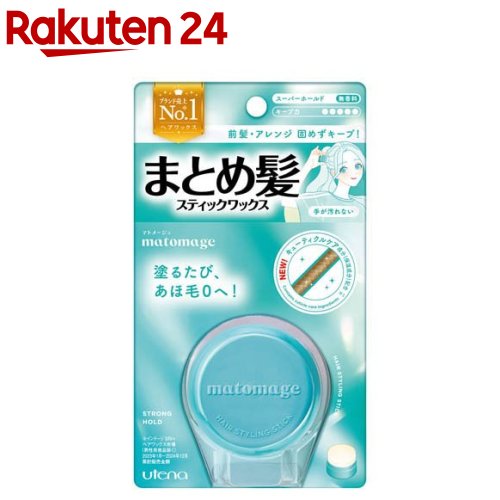 楽天市場】ルシードエル マルチアレンジスティック エクストラハード