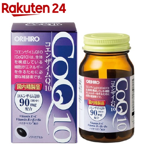 ORIHIRO - 【ラクマ最安値❗】訳あり在庫処分品アスタキサンチンQ10オリヒロサプリメントｄ ORIHIRO - 【ラクマ最安値❗】訳あり在庫処分品激安5袋