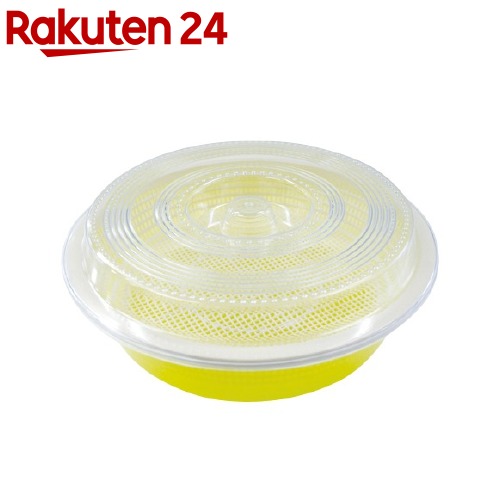 楽天市場 シクラメン フタ付水切りセット L マンゴーイエロー 1コ入 楽天24