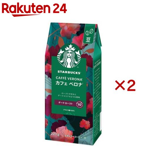 楽天市場】スターバックス コーヒー ハウスブレンド(250g×2