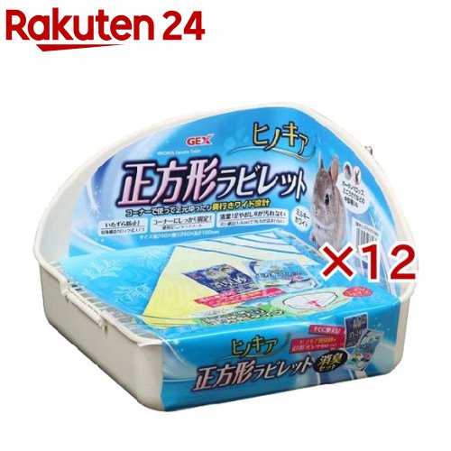 ヒノキア まっ四角ラビレット消臭仕掛ける ミルキー白いこと(12仕掛ける)【ヒノキア】