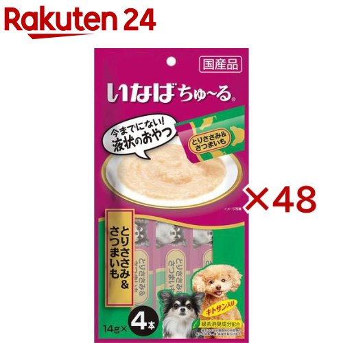 最適な価格 いなば 犬用ちゅ る とりささみ さつまいも 14g 4本 48袋セット ちゅ る 希少 Vancouverfamilymagazine Com