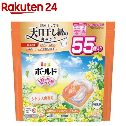 楽天市場】ボールド 洗濯洗剤 ジェルボール 4in1 華やかおひさま