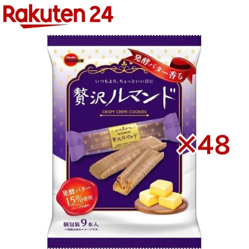 贅沢ルマンド(9本×48セット)