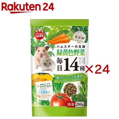 ハムスターの日毎夜毎14種 緑黄色蔬菜(280g×24仕掛ける)【ミニマルランド】