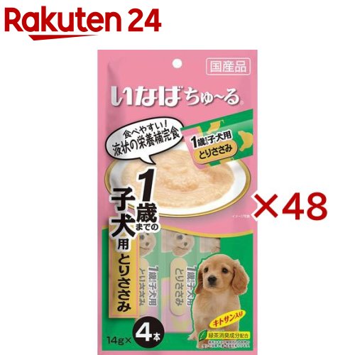 いなば 探使所ちゅ る 1年歯までの狆ころ用 とりささみ 14g 4基地 48袋ひとそろい ちゅ る Ceprie Org