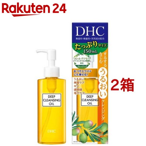 楽天市場】DHC 薬用ディープクレンジングオイル(SSL)(150ml*6箱セット