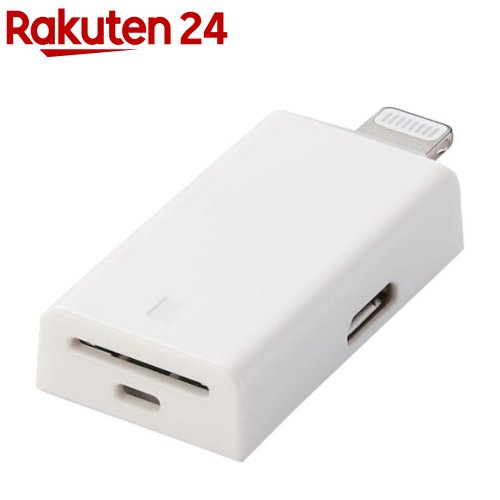 エレコム Lightning打順読み手 マイクロsd Iphone 白 Mr Ld102wh 1個 エレコム Elecom Geo2 Co Uk