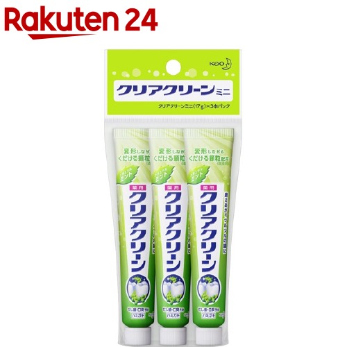 楽天市場】クリアクリーン 携帯用 超コンパクトケース(1セット