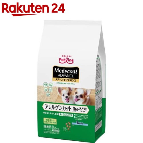 楽天市場】メディコートアドバンス アレルゲンカット 魚&米 えん