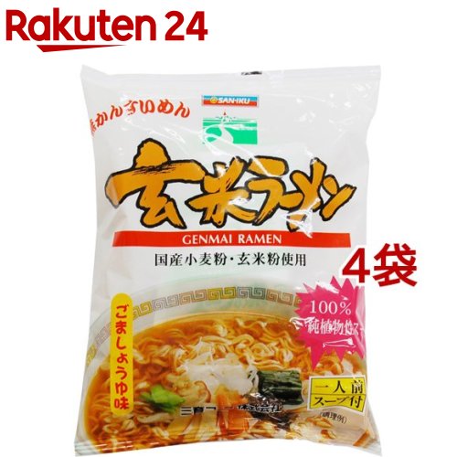 楽天市場】創健社 有機ノンフライ塩ラーメン(110g) : 楽天24