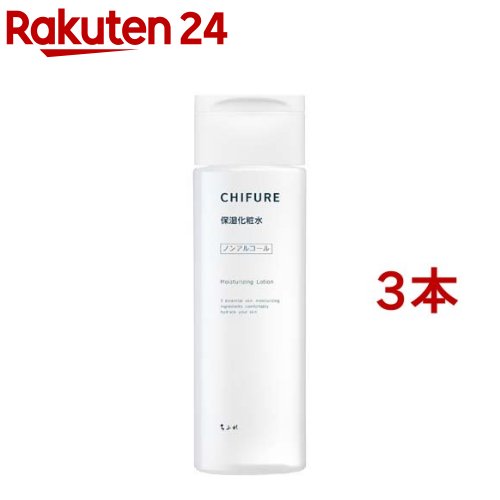 ちふれ 保湿化粧水(180ml*3本セット)