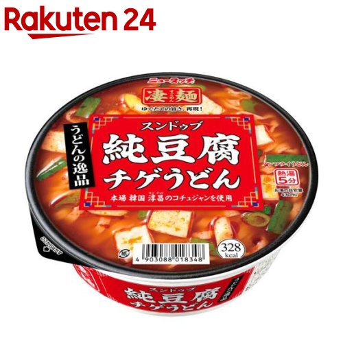 すうどん 謹製水沢うどん<br>1600g（8人前） | 謹製水沢うどん | 【公式】水沢